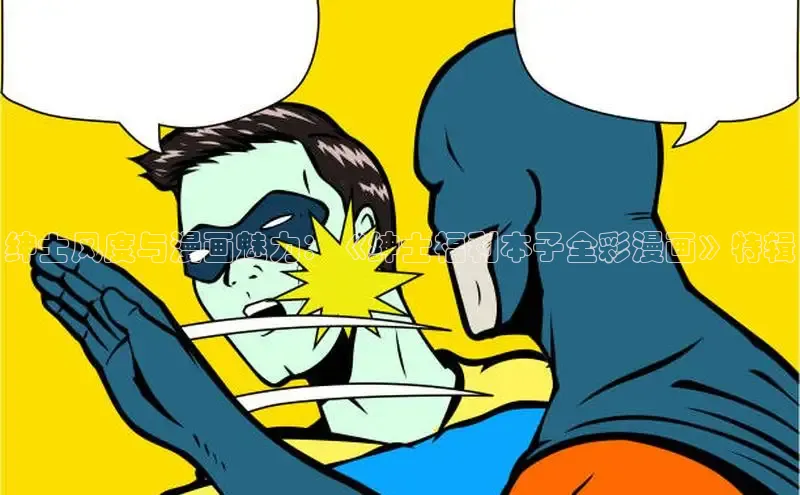 樱花动漫网官方入门网站