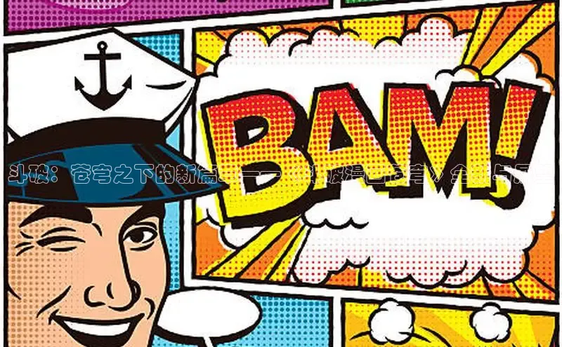 樱花动漫官方网站入口动漫游戏评测