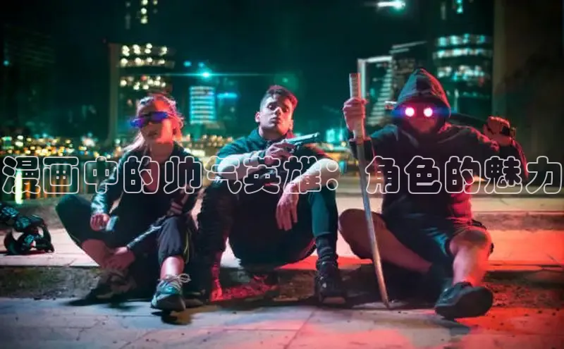 樱花动漫官方网站入口动漫游戏评测