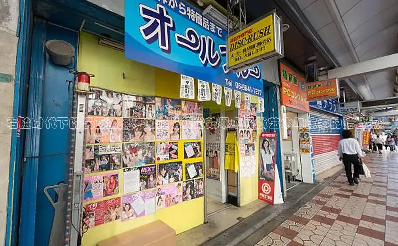 樱花动漫官方入门网站下载安装