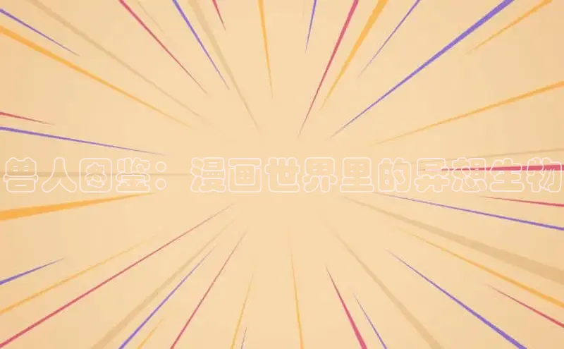 樱花动漫官方入门网站下载安装